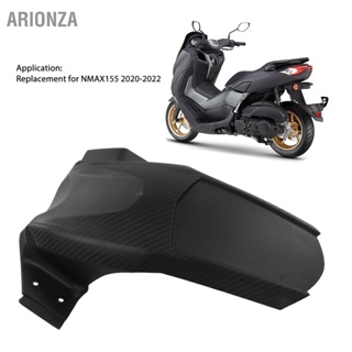 ARIONZA บังโคลนหลังรถจักรยานยนต์คาร์บอนไฟเบอร์สไตล์บังโคลนล้อสำหรับ NMAX155 2020-2022