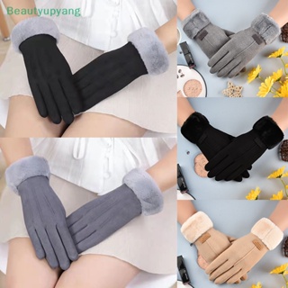 [Beautyupyang] ถุงมือ กันลม สัมผัสหน้าจอได้ เหมาะกับฤดูหนาว กลางแจ้ง สําหรับผู้หญิง 1 คู่