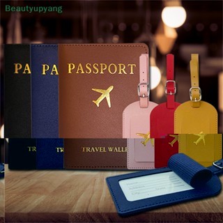 [Beautyupyang] ซองใส่หนังสือเดินทาง แบบหนัง เรียบง่าย สําหรับเดินทาง