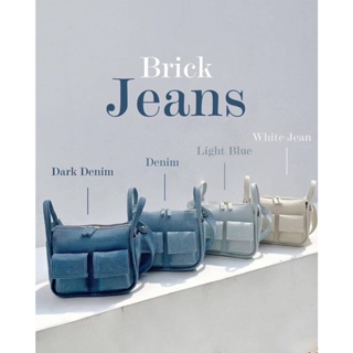 🌈ส่งฟรี🌈 Brick Jeans Bag กระเป๋าสะพายข้าง ผ้ายีนส์ Denim ทรงสวย  มาแรง สไตล์เกาหลี