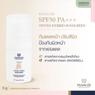 ครีมกันแดด ปรับสีผิว Panacee Tinted Hybrid Sunscreen SPF50