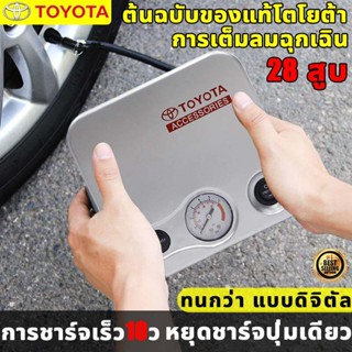 ที่สูบลมรถยนต์  ที่สูบลมไฟฟ้า  ปั๊มลมไฟฟ้า12v  จอแสดงผลดิจิตอลอัจฉริยะ ความดันลมยางที่ตั้งไว้ล่วงหน้า  แบบพกพา ที่เติมลมรถยนต์  ปั๊มลมรถยนต์  ที่เติมลมยางรถ