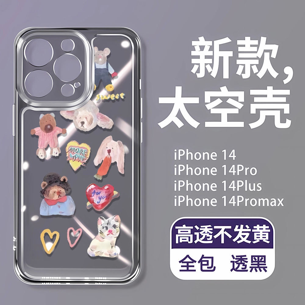 เคสโทรศัพท์มือถือ-แบบนิ่ม-ลายการ์ตูนสัตว์-สําหรับ-apple-iphone-7-14promax-8p-1213-11