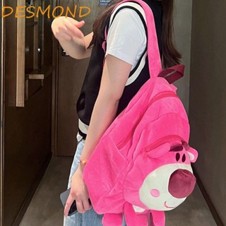 Desmond Lotso กระเป๋าเป้สะพายหลัง ลายการ์ตูนหมีสตรอเบอร์รี่น่ารัก สีชมพู สําหรับเด็กผู้หญิง นักเรียน