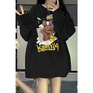 เสื้อกันหนาวลําลอง คอกลม ทรงหลวม ขนาดใหญ่ แบบเรียบง่าย แฟชั่นฤดูหนาว สไตล์เกาหลี สําหรับสตรี