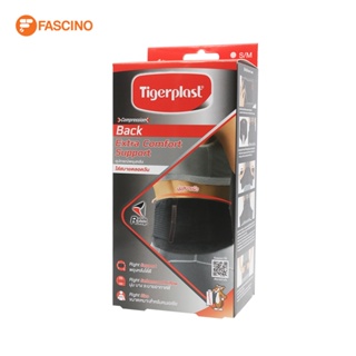 Tigerplast พยุงหลัง Extra Comfort ไซส์ L