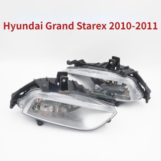 ไฟตัดหมอกกันชนหน้า พร้อมหลอดไฟ สําหรับ Hyundai Grand Starex