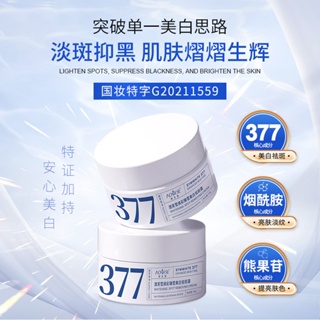 Tiktok hot models# Post-US doctor aofuxue 377 glowing snow anti-wrinkle brightening shrinking pores 8vv