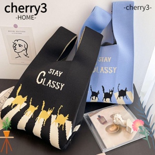 Cherry3 กระเป๋าถือ กระเป๋าช้อปปิ้ง ผ้าถัก ขนาดเล็ก สําหรับผู้หญิง