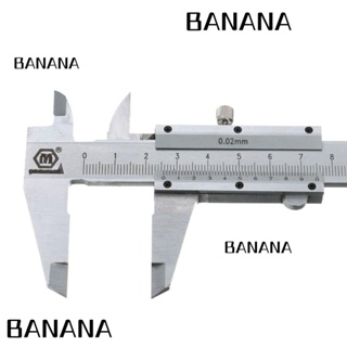 BANANA1 Vernier Caliper เวอร์เนียคาลิปเปอร์โลหะ ความแม่นยําสูง 0.02 มม. 0.001 นิ้ว 0-150 มม. 0-6 นิ้ว