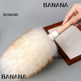 Banana1 แปรงกวาดฝุ่น สําหรับทําความสะอาดรถยนต์