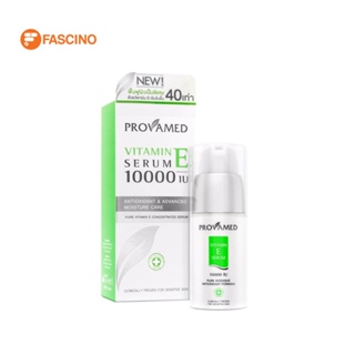 PROVAMED Vitamin E Serum 10000 IU เซรั่มเข้มข้น ฟื้นฟูผิวด้วยวิตามินอีเข้มข้น 40 เท่า (30g.)