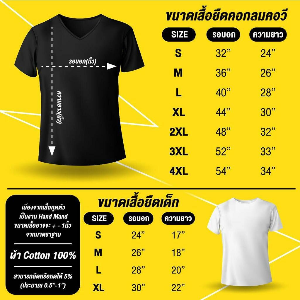 การออกแบบเดิมเสื้อยืด-สวหค-สวัสดีวันหยุดครับ-ลายกระแส-เสื้อคุณภาพ-เน้นเนื้อผ้าการตัดเย็บที่ได้มาตรฐาน-ลายสกรีนสวยไม่แต