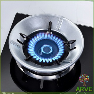 แหวนกันลมเตาแก๊ส อุปกรณ์เสริมเตาแก๊สประหยัดพลังงาน Gas stove windproof ring