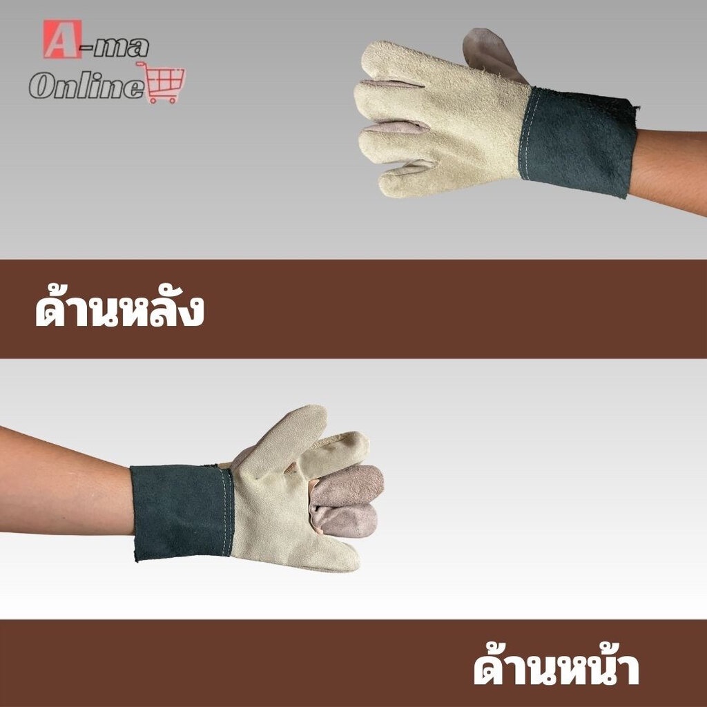ถุงมือหนังกลับ-กันบาด-กันลื่น-รุ่น-dc1001-เเพ็ค-1-คู่-ถุงมือช่าง-ป้องกันการเสียดสี-กันบาดเฉือน