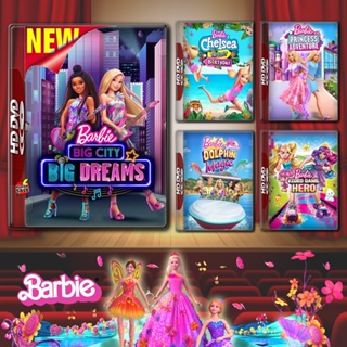 DVD ดีวีดี DVD Barbie 40 ภาค ถึงภาคใหม่ล่าสุด เสียงไทย (เสียงไทย เท่านั้น ไม่มีซับ ) DVD ดีวีดี