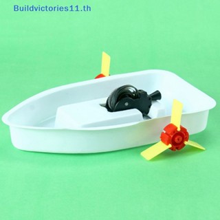 Buildvictories11 ชุดของเล่นทดลองวิทยาศาสตร์ ไม้พาย ขนาดเล็ก เพื่อการเรียนรู้เด็ก DIY 1 ชุด