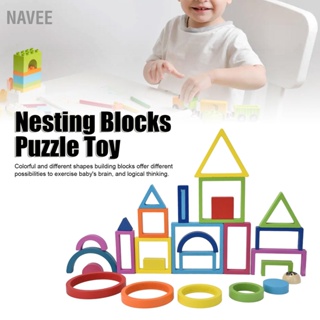 Baby Blocks Stacking Puzzle Set ชุดตัวต่อไม้สีสันสดใสชุดของเล่นเพื่อการศึกษา  NAVEE