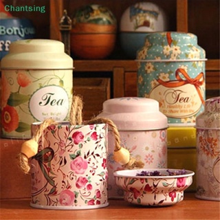 <Chantsing> กระป๋องโลหะ ลายดอกไม้ สําหรับใส่ชา กาแฟ ลูกอม ลดราคา