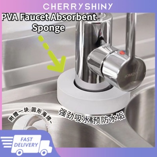 ใหม่ Pva Faucet ฟองน้ำดูดซับดูดซับทำความสะอาดฟองน้ำอเนกประสงค์ Quick-drying Splash-proof Faucet Splash Catcher สำหรับห้องครัวห้องน้ำ