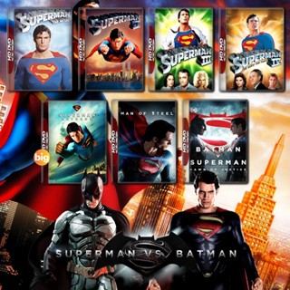 แผ่น DVD หนังใหม่ SUPERMAN ทุกภาค DVD Master เสียงไทย (ไทย/อังกฤษ ซับ ไทย/อังกฤษ) หนัง ดีวีดี