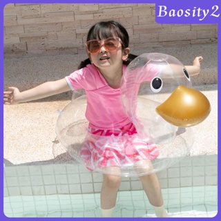 [Baosity2] ห่วงยางเป่าลม รูปการ์ตูนเป็ด ลอยน้ํา ของเล่นชายหาด ฤดูร้อน สําหรับเด็กผู้ชาย และเด็กผู้หญิง