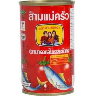 สามแม่ครัว ปลาซาร์ดีนในซอสมะเขือเทศ 155 ก.