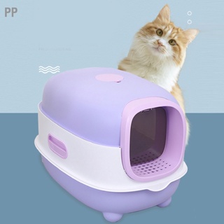 PP กระบะทรายแมว ขนาดใหญ่พิเศษ ป้องกันน้ำกระเซ็น ควบคุมกลิ่น Enclosed Cat Pan Toilet Box for Pet Supplies