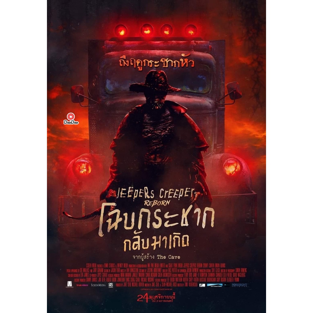 DVD Jeepers Creepers Reborn (2022) โฉบกระชาก กลับมาเกิด (เสียง ไทย