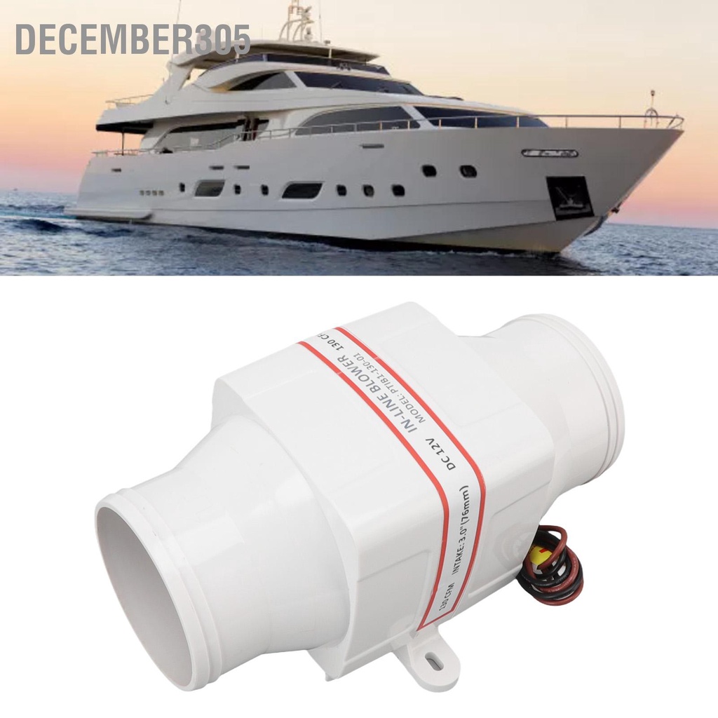 december305-12v-ไฟฟ้า-in-line-blower-abs-shell-marine-เรือใน-bilge-air-cabin-เครื่องยนต์ระบายอากาศพัดลมโบลเวอร์