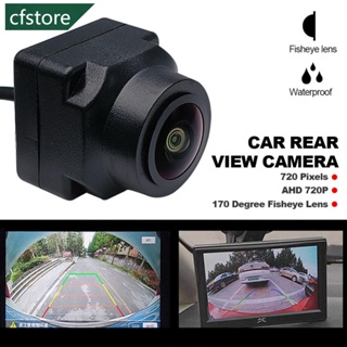 Cfstore กล้องมองหลังรถยนต์ AHD 720*1280P 170 องศา CCD Fisheye มองเห็นกลางคืน สําหรับยานพาหนะ ด้านหน้า หรือด้านหลัง S9V7
