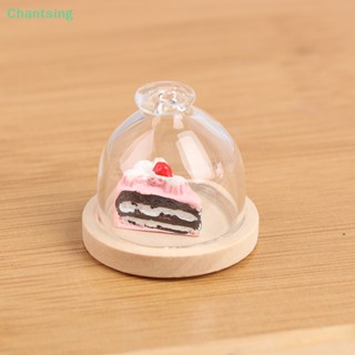 &lt;Chantsing&gt; ถาดใส่ขนมหวาน เค้ก ผลไม้ ขนาดเล็ก สําหรับตกแต่งบ้านตุ๊กตา 1:12 ลดราคา