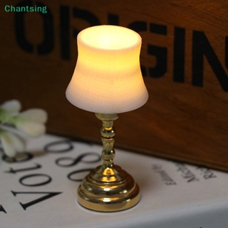 <Chantsing> โคมไฟตั้งโต๊ะ LED ขนาดเล็ก 1:12 สําหรับตกแต่งบ้านตุ๊กตา ห้องนอน ห้องเรียน ลดราคา