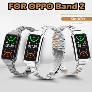 สายนาฬิกาข้อมือ สเตนเลส โลหะ แบบเปลี่ยน สําหรับ OPPO Band 2 OPPO 2