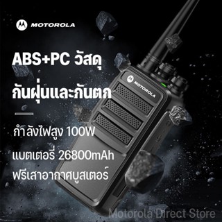 วิทยุสื่อสาร 2023 Motorola GP3688 อินเตอร์คอมกำลังแรงสูงคู่ของไซต์การก่อสร้างมือถือการเข้ารหัสขนาดเล็กปริมาณสูงกลางแจ้ง