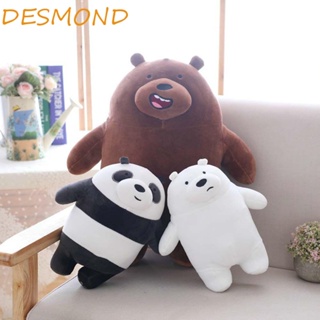 Desmond หมอนตุ๊กตา การ์ตูน We Bare Bears สามหมี ของขวัญวันเกิด สําหรับเด็ก