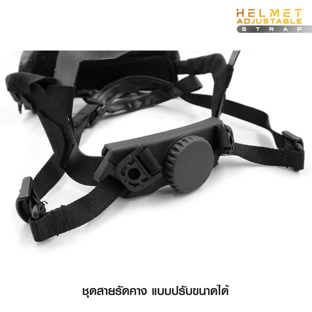 ชุดสายรัดคาง-แบบปรับขนาดได้-helmet-adjustable-strap-สีดำ