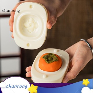 Chunrong แม่พิมพ์ขนมไหว้พระจันทร์ ถั่วลิสง ทนความร้อน ยืดหยุ่น สะดวกสบาย สําหรับทําเบเกอรี่ 1 ชุด