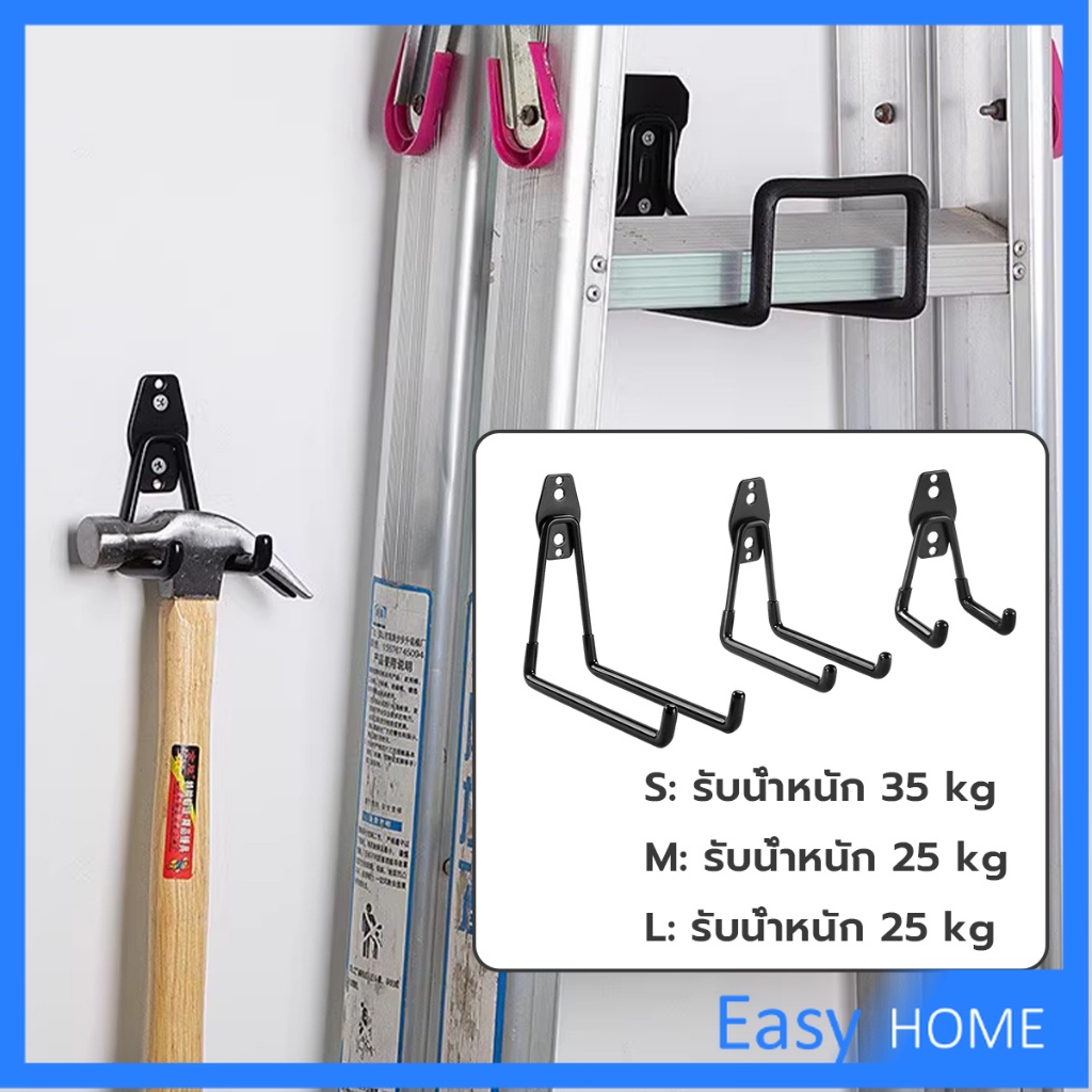 metal-hook-ที่แขวนจักรยาน-ที่แขวนติดผนัง