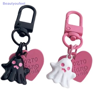[Beautyoufeel] พวงกุญแจ จี้ตุ๊กตาการ์ตูนผีฮาโลวีน ขนาดเล็ก ของเล่น ของขวัญวันเกิด สําหรับเด็กผู้หญิง