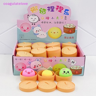 Coagulatelove ใหม่ ของเล่นซาลาเปาจําลอง ขนาดใหญ่ 1 ชิ้น [ขายดี]