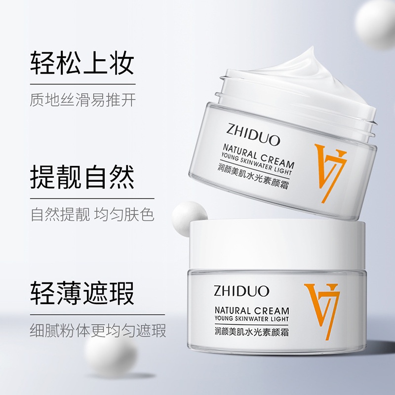 hot-sale-v7-skin-cream-moisturizing-skin-beauty-hydrating-cream-moisturizing-skin-care-products-before-makeup-concealer-manufacturer-8cc