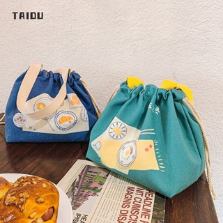 TAIDU ใหม่ กระเป๋าใส่อาหารกลางวันสไตล์ญี่ปุ่นสไตล์ญี่ปุ่น ถุงอาหารกลางวันลำแสงผ้าใบความจุขนาดใหญ่ที่สร้างสรรค์ กระเป๋าใส่กล่องอาหารกลางวันแบบพกพา