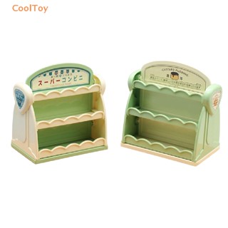 Cooltoy ชั้นวางขนมขบเคี้ยว ขนมหวาน โมเดลซูเปอร์มาร์เก็ต 1:12 สําหรับตกแต่งบ้านตุ๊กตา