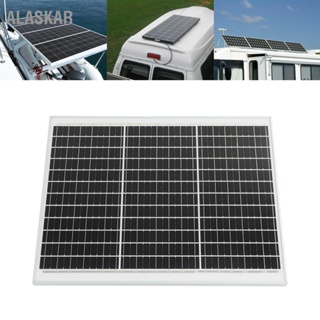 ALASKAR แผงเซลล์แสงอาทิตย์แบบพกพา 50W 18V Monocrystalline กันน้ำประสิทธิภาพสูงสำหรับบ้านบ้านเรือรถพ่วง RV