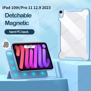 เคส แบบใส แม่เหล็ก สําหรับ iPad 10th 10.9 2022 Pro 11 12.9 2022 7th 8th 9th Generation 10.2 Air 4 Air 5 10.9