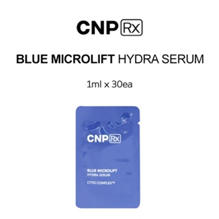 CNP Rx BLUE MICROLIFT HYDRA SERUM 1ml x 30ea / Elastic skin / Ssmooth skin / Moist skin