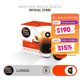 ภาพหน้าปกสินค้าNESCAFE DOLCE GUSTO เนสกาแฟ โดลเช่ กุสโต้ แคปซูลกาแฟ LUNGO ลุงโก แคปซูลกาแฟคั่วบด 16แคปซูล/กล่อง (3กล่อง) ที่เกี่ยวข้อง