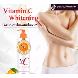 【ใช้ได้ทั้งตัว】Disaarโลชั่นVC ครีมทาผิวขาว×1000 ผิวขาวกระจ่างใสข้น บำรุงผิวให้นุ่มชุ่มชื้น ครีมทาตัวโลชั่นทาผิวขาว