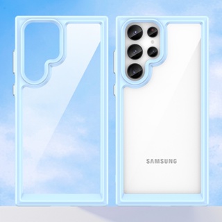 เคสโทรศัพท์มือถือ TPU ใส กันกระแทก คุณภาพสูง สีสันสดใส สําหรับ Samsung Galaxy S23 Ultra S23 Plus
